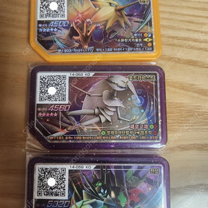 포켓몬 가오레 5성3개 최저가 준등기포함