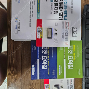 다산에듀 전기소방산업기사 문제집및 usb등 판매