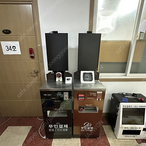 키오스크_날개형_고려디지웍스(현금)