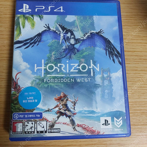 ps4 호라이즌 포비든웨스트 ps5무료업글가능 팔아요