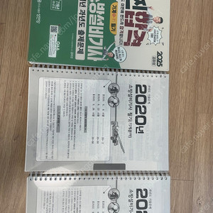 소방설비 기사 기계 필기 과년도 팝니다