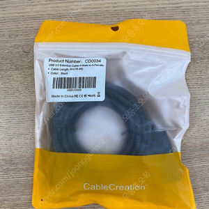 CableCreation USB 3.0 확장 케이블 5m 판매. 새제품. 테더 케이블