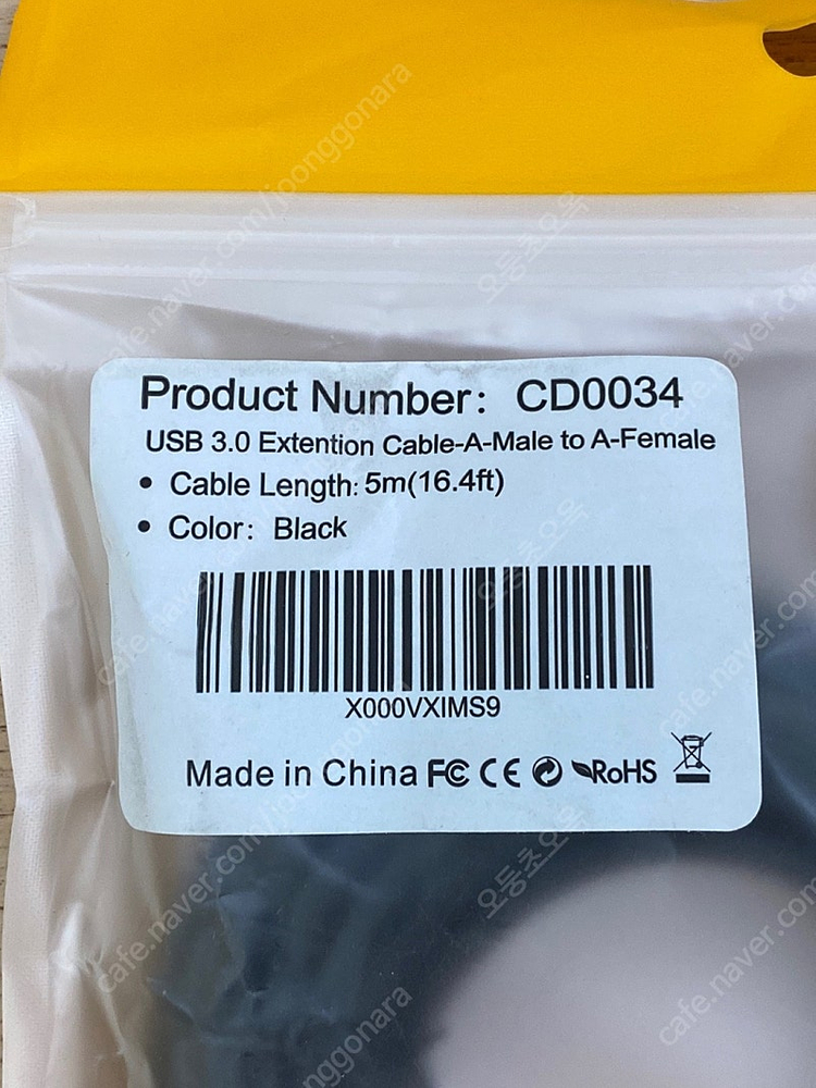 CableCreation USB 3.0 확장 케이블 5m 판매. 새제품. 테더 케이블 이미지