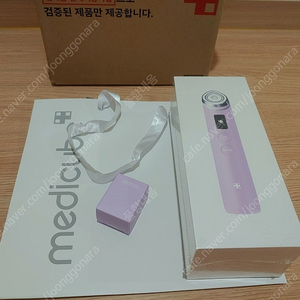[박스미개봉 새상품]메디큐브 부스터 프로 라벤더 에디션