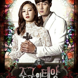 주군의 태양 굿즈, dvd 등 다 삽니다