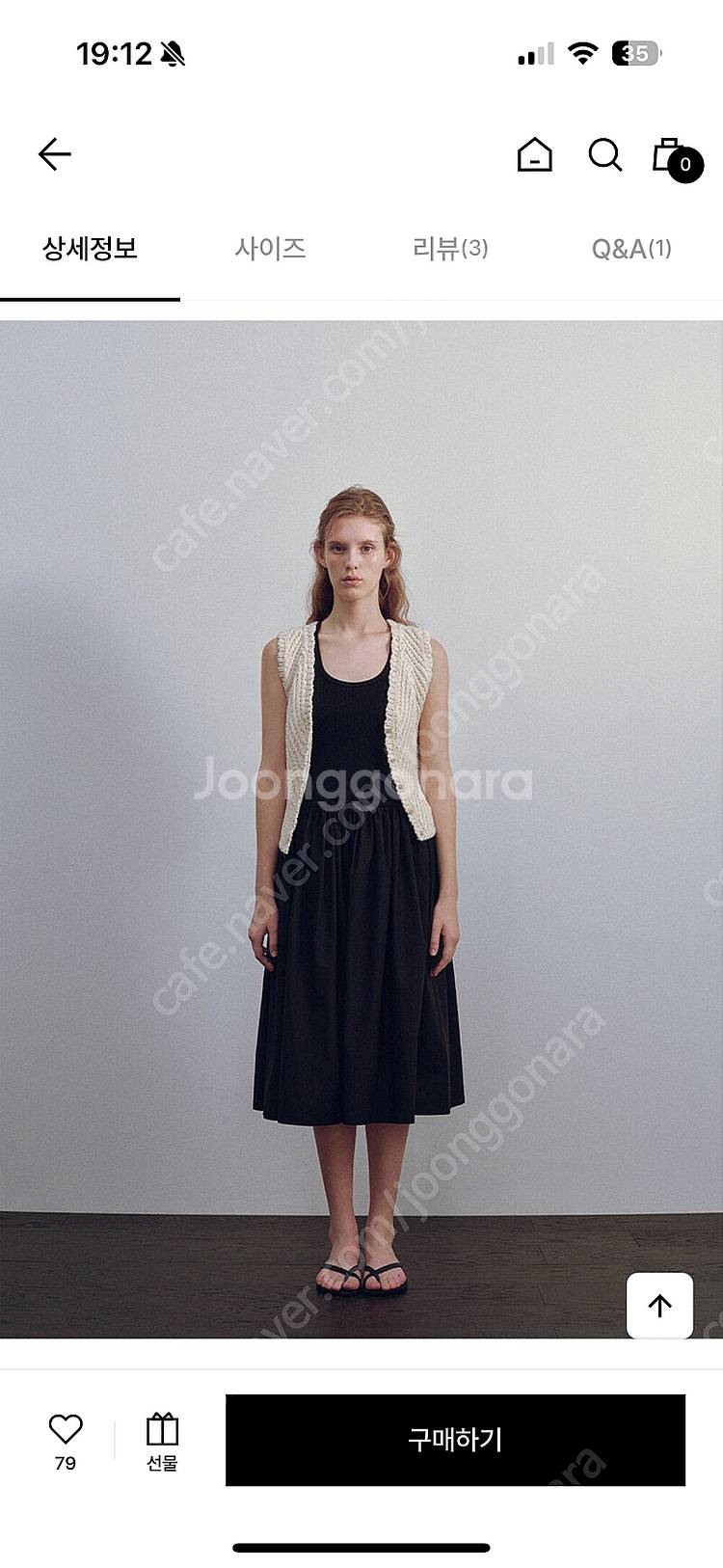 낫띵리튼 tulle midi one-piece--3