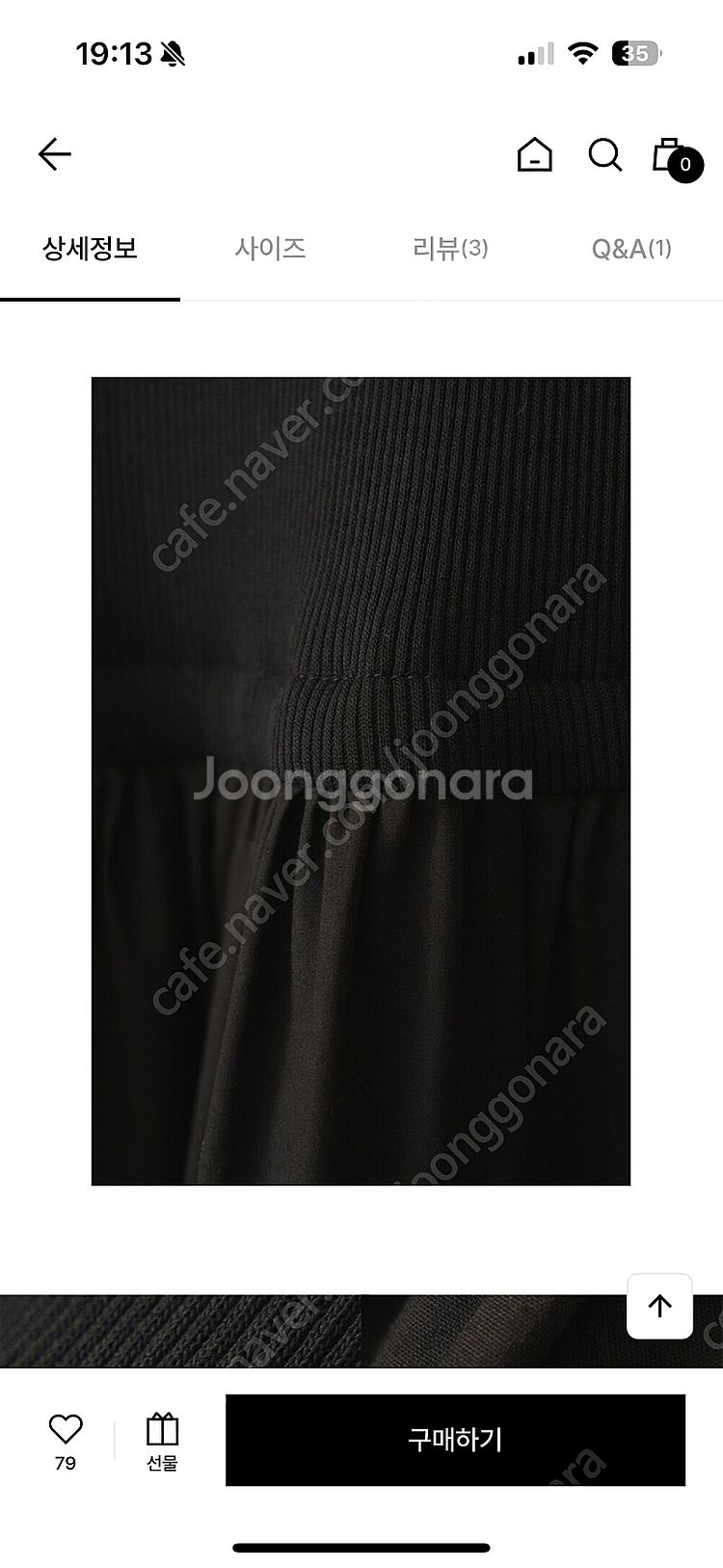 낫띵리튼 tulle midi one-piece--4