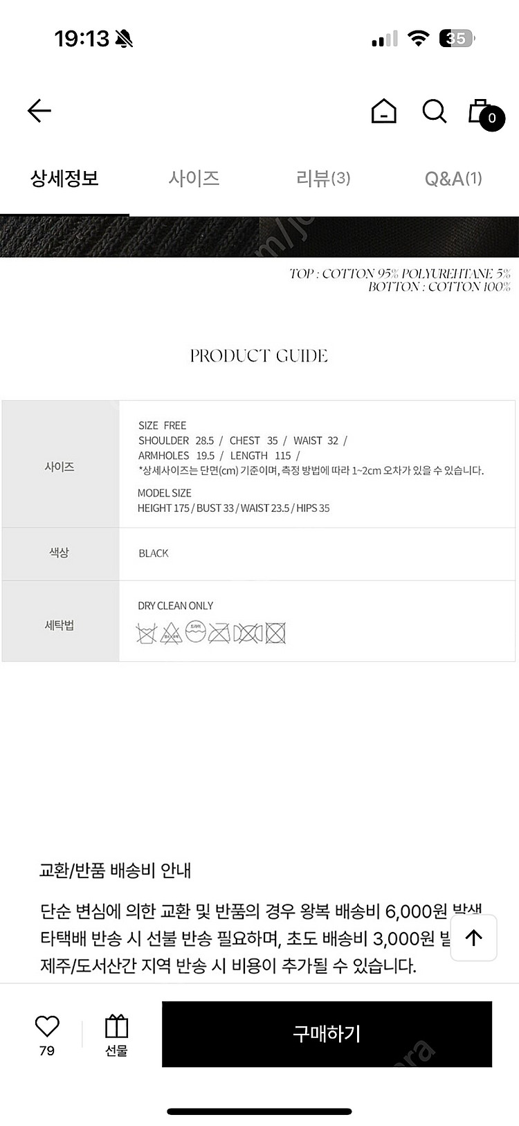 낫띵리튼 tulle midi one-piece--5