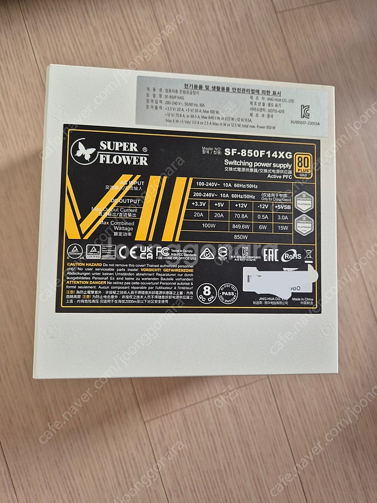 슈퍼플라워 LEADEX VII 850W골드ATX3.0--4