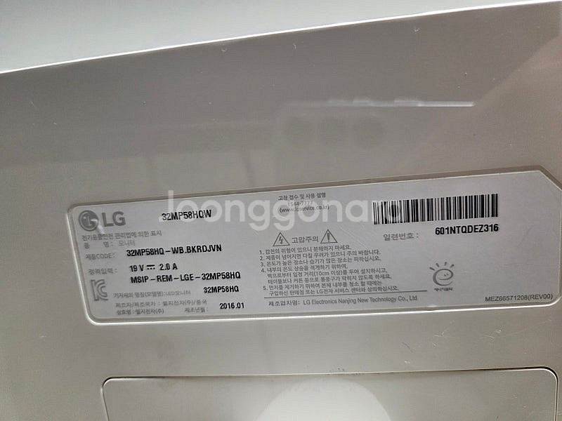 LG 32인치 모니터 IPS 화이트--2