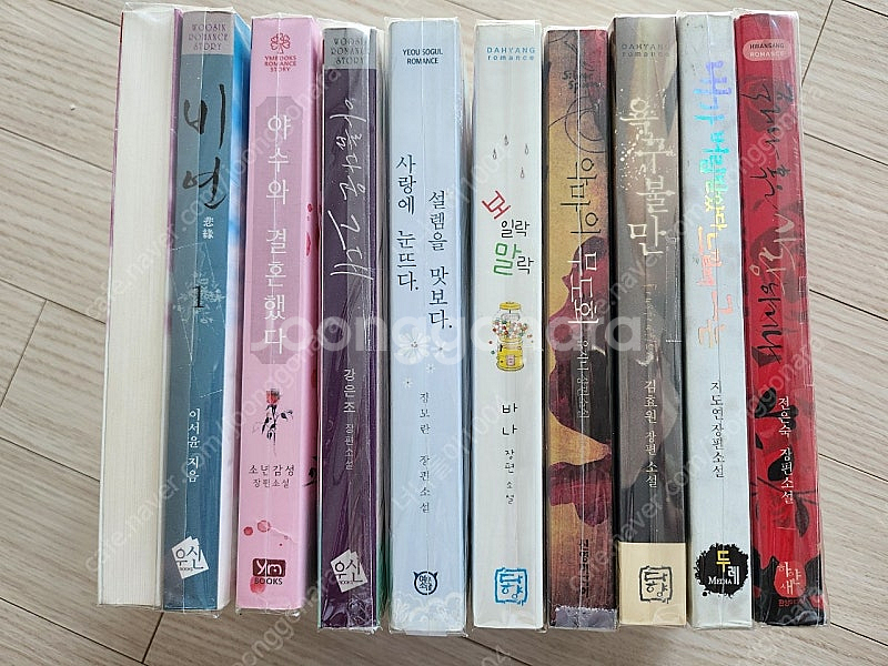 로맨스소설 (19금)--0