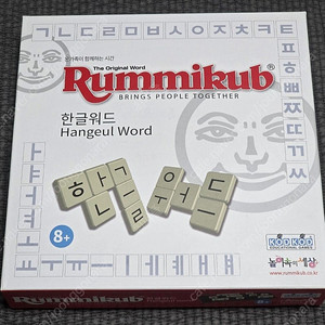루미큐브 한글워드 + 전용매트 + 추가 부직포주머니