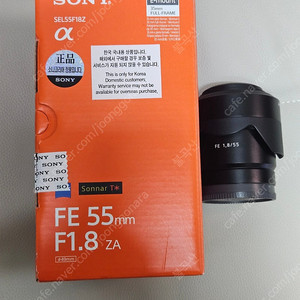 소니 sel55f18za 55mm 풀프레임 자이즈렌즈 판매