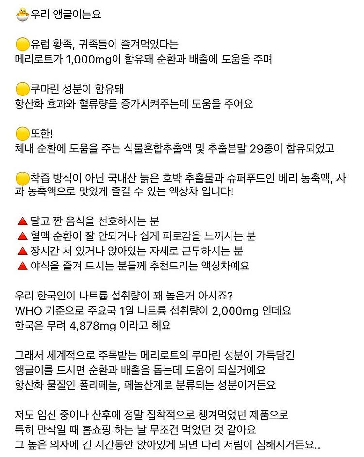 플로우도노 앵글 옐로우 액상차--1