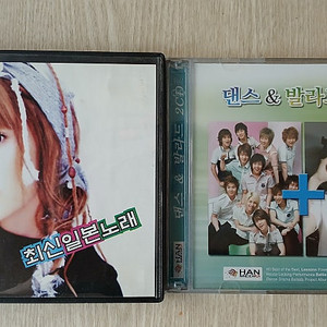 추억의 힛트송 길보드 챠트 인기가요. 최신인기가요 CD 묶음판매 10.000원