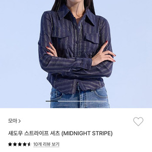 29cm 모아 섀도우 스프라이트 셔츠M