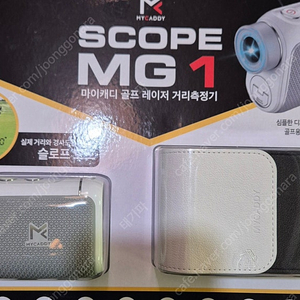 마이캐디 MG1 거리측정기 미개봉 새상품입니다