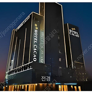 여기어때 모텔 대실 숙박 1500원할인 중복할인가능