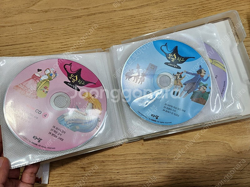 아람 요술램프 70권+영문책26권+cd2장--5