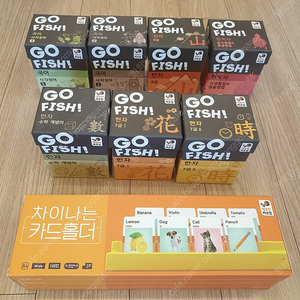 고피쉬 GO FISH! 학습 카드게임 세트 + 차이나는 카드홀더