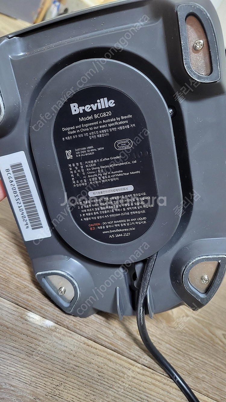 브레빌 커피 그라인더 BCG820 상태 최상--3
