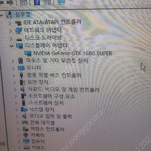 MSI gtx1660s 6g 판매