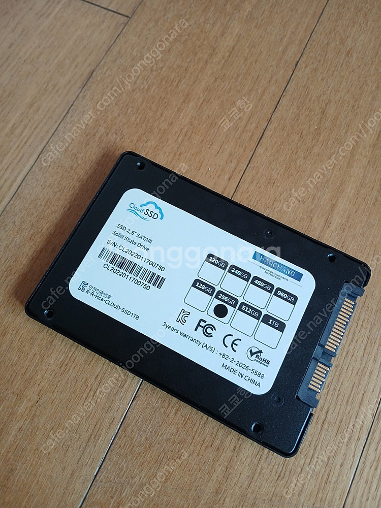 한창 SSD 256GB, 씨게이트 바리쿠다 500GB,...--3
