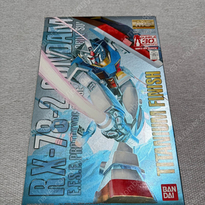 MG 2.0 RX-78-2 퍼스트건담 티타늄 피니쉬 가조
