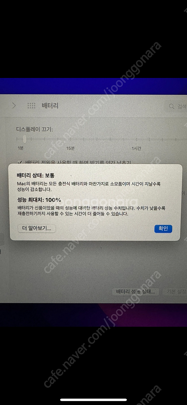 맥북 에어 m2 실버 기본모델 새삥--7
