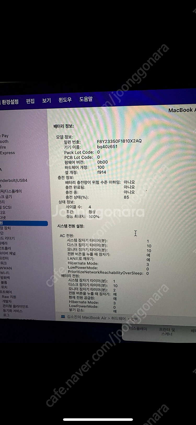 맥북 에어 m2 실버 기본모델 새삥--8