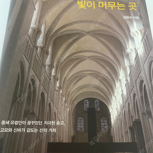 로마네스크 성당