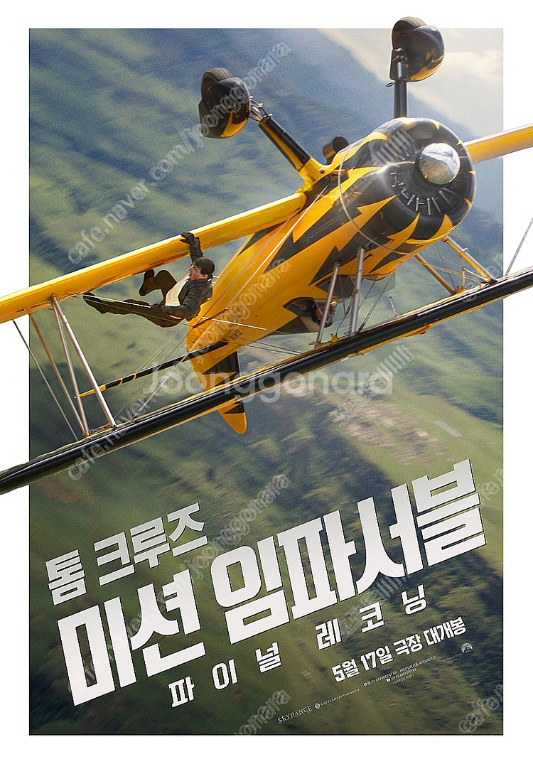 메가박스7500 리클라이너 돌비 부티크 커플 로얄 / ...--0