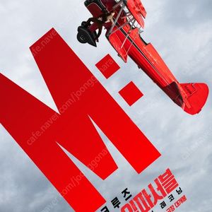 Cgv 메가박스 롯데시네마 영화 예매 8500