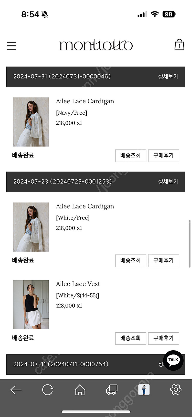 몽또또 레이스 나시(새상품)--7