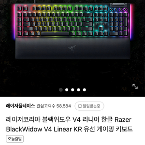 [단순개봉] 레이저 블랙위도우 v4 리니어 한글 황축