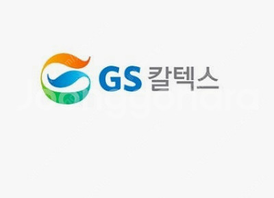 지에스칼텍스 5만원 모바일주유권 팝니다.--0