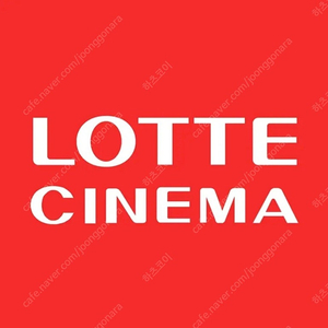 CGV 나를 모르는 그녀의 세계에서 5,000 릴로&스티치 8,000 일반 10,000 콤보3천원할인/롯데시네마 고양이 수비대 일반 9,000/메가박스 주차금지 3,000 그리드맨
