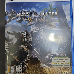 PS5 몬스터헌터와일즈