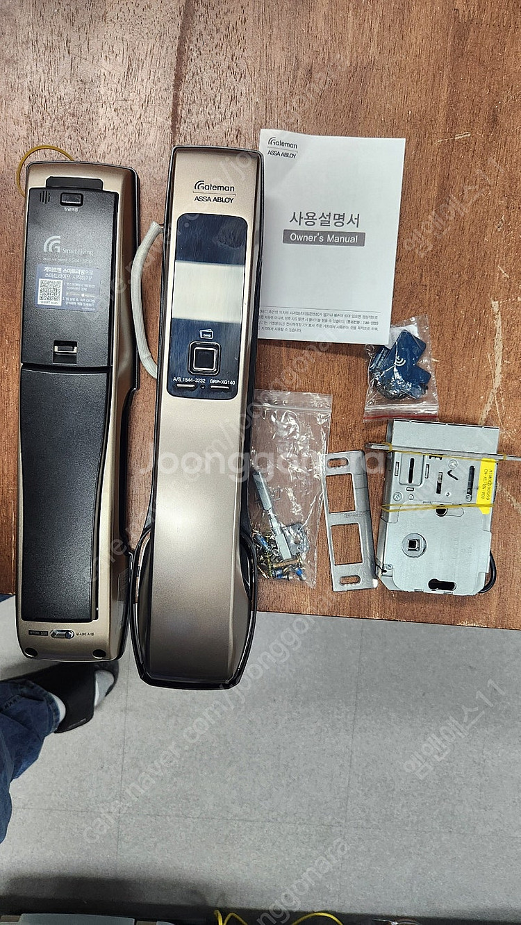 게이트맨 지슈트스캔 후크타입 XG140 도어락--2