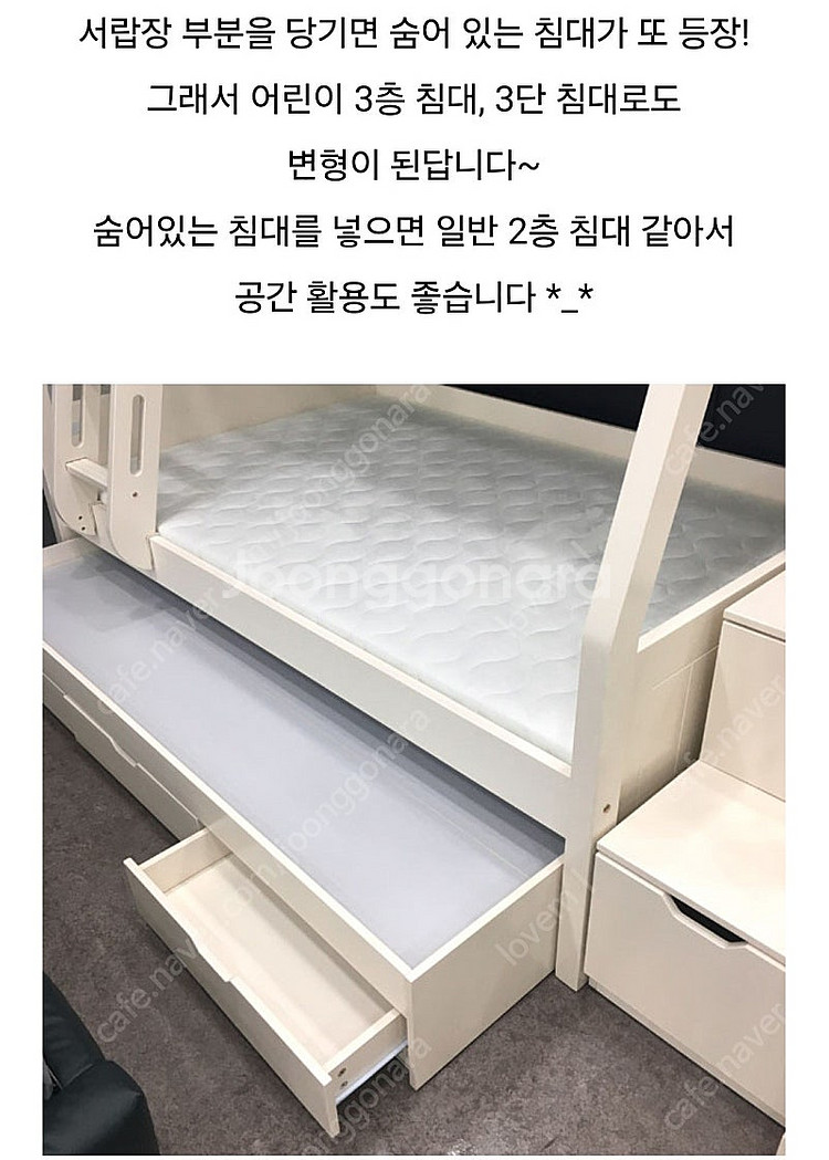 슬링핑덕3층침대--3