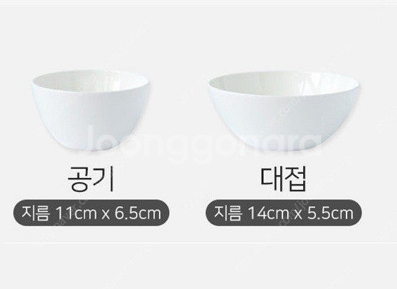 한국도자기 더셰프, 더셰프프리미엄 4인 그릇세트 (총1...--4