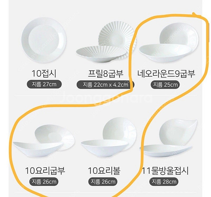 한국도자기 더셰프, 더셰프프리미엄 4인 그릇세트 (총1...--5