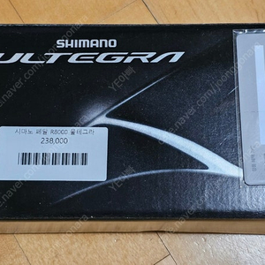 정품 울테그라 페달 (PD-R8000)
