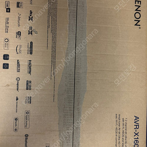 데논 AVR-X1600H 정품 리시버 판매합니다.