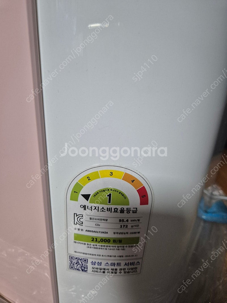 삼성 창문형 에어컨--2