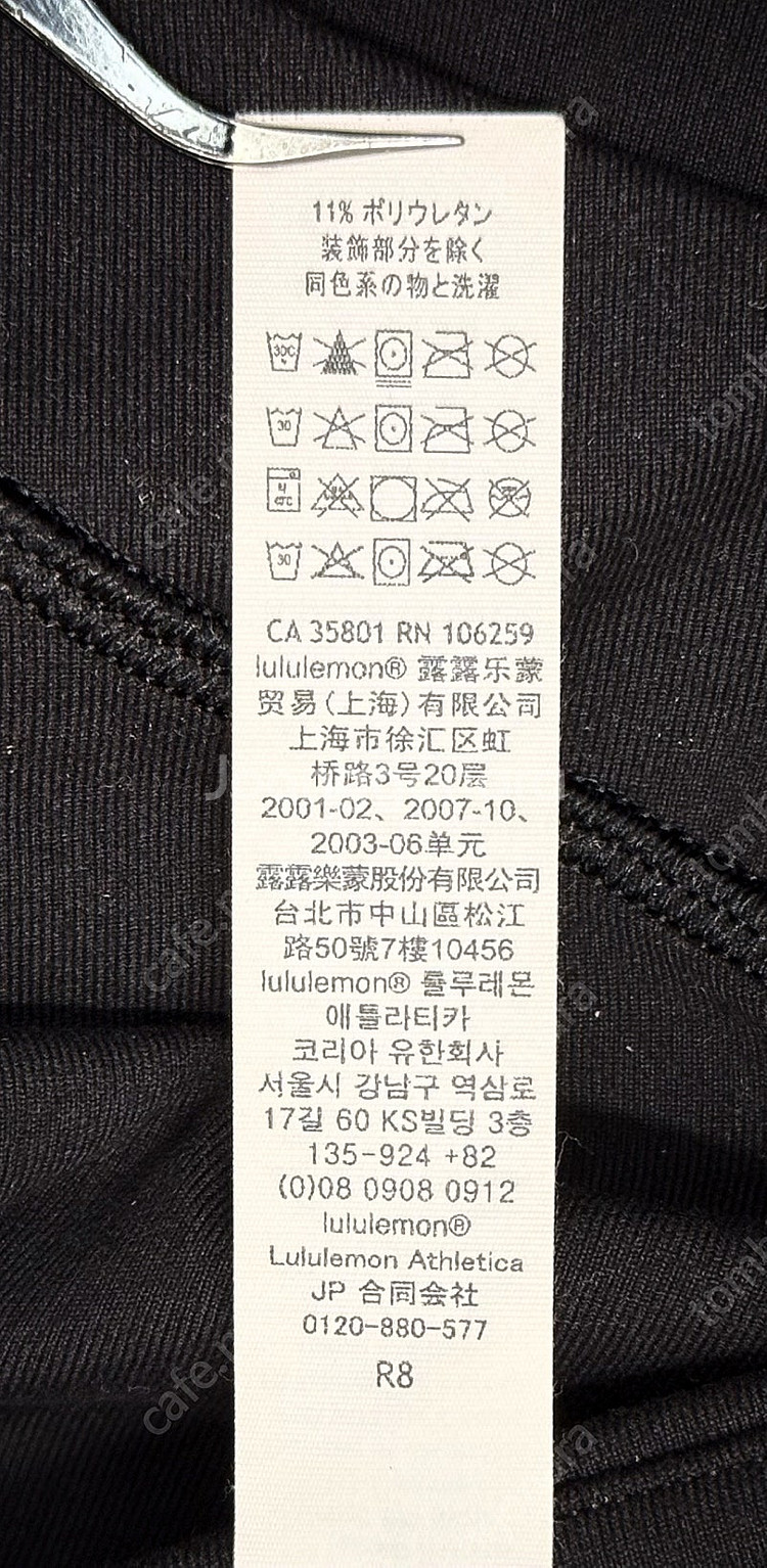 룰루레몬 디파인 자켓 4 (KR 55) 정발 Nulu ...--2