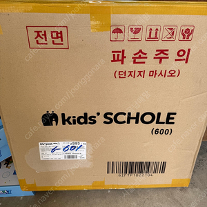 키즈스콜레 자석책상 (택포)