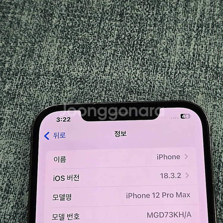 아이폰 12프로맥스 그레이 128기가 미파손 가성비단말...--3