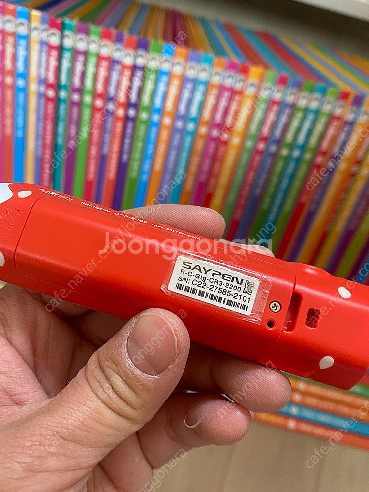 세이펜 Rainbow CR3-2200--1