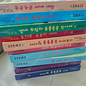 탄탄매직북